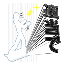 Secret balloon 3 sticker #9722683