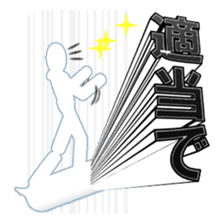 Secret balloon 3 sticker #9722683