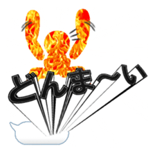 Secret balloon 3 sticker #9722685