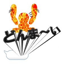 Secret balloon 3 sticker #9722685