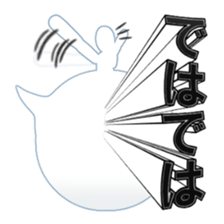 Secret balloon 3 sticker #9722691