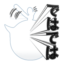 Secret balloon 3 sticker #9722691