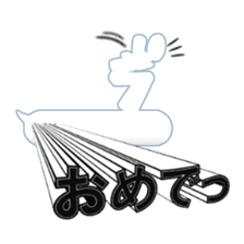 Secret balloon 3 sticker #9722693