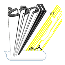 Secret balloon 3 sticker #9722695