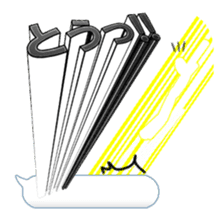 Secret balloon 3 sticker #9722695