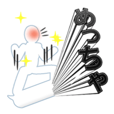 Secret balloon 3 sticker #9722696