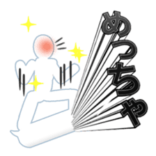 Secret balloon 3 sticker #9722696