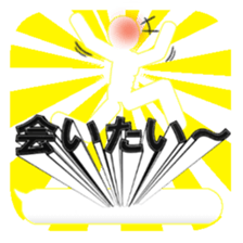 Secret balloon 3 sticker #9722699