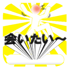 Secret balloon 3 sticker #9722699