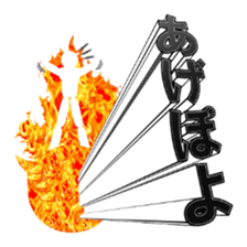 Secret balloon 3 sticker #9722700