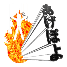 Secret balloon 3 sticker #9722700