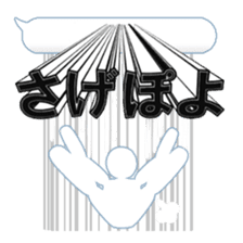 Secret balloon 3 sticker #9722701