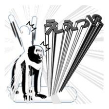 Secret balloon 3 sticker #9722702