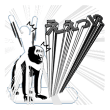 Secret balloon 3 sticker #9722702