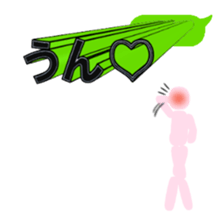 Secret balloon 3 sticker #9722704