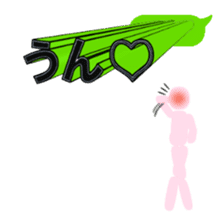 Secret balloon 3 sticker #9722704