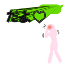 Secret balloon 3 sticker #9722705