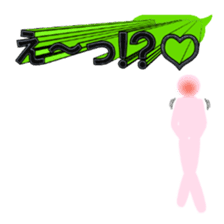 Secret balloon 3 sticker #9722707