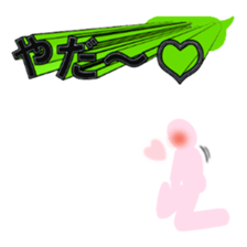 Secret balloon 3 sticker #9722708