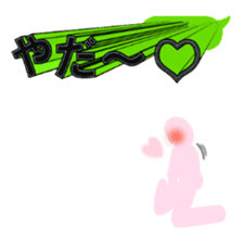 Secret balloon 3 sticker #9722708