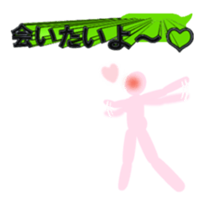 Secret balloon 3 sticker #9722709