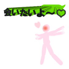 Secret balloon 3 sticker #9722709