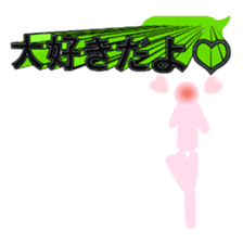 Secret balloon 3 sticker #9722711