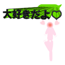 Secret balloon 3 sticker #9722711