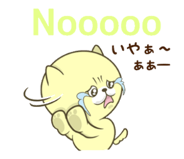 The Kitty Who Won't Sleep sticker #9755377