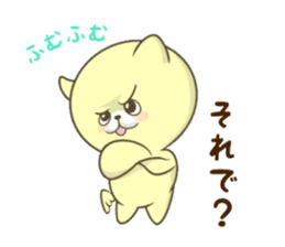 The Kitty Who Won't Sleep sticker #9755391