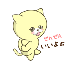 The Kitty Who Won't Sleep sticker #9755393