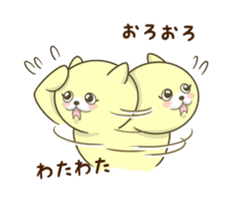 The Kitty Who Won't Sleep sticker #9755394