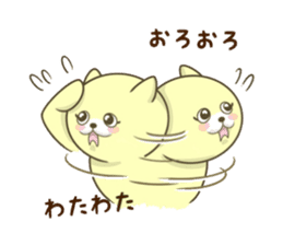 The Kitty Who Won't Sleep sticker #9755394