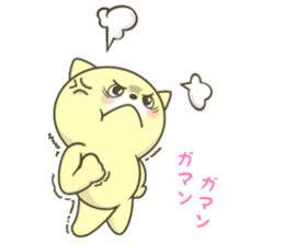 The Kitty Who Won't Sleep sticker #9755397