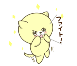 The Kitty Who Won't Sleep sticker #9755398