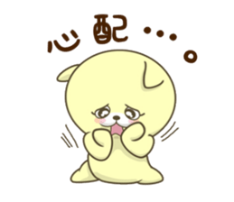 The Kitty Who Won't Sleep sticker #9755399