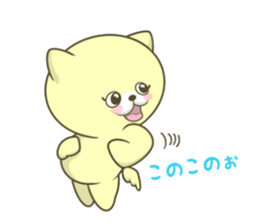 The Kitty Who Won't Sleep sticker #9755403