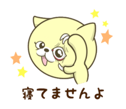 The Kitty Who Won't Sleep sticker #9755404