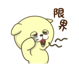 The Kitty Who Won't Sleep sticker #9755405