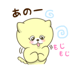 The Kitty Who Won't Sleep sticker #9755407