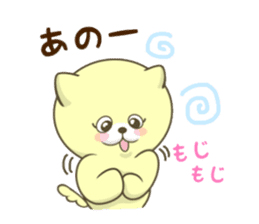 The Kitty Who Won't Sleep sticker #9755407