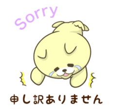 The Kitty Who Won't Sleep sticker #9755409