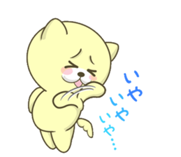 The Kitty Who Won't Sleep sticker #9755410