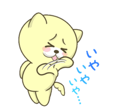 The Kitty Who Won't Sleep sticker #9755410