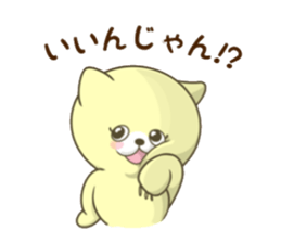 The Kitty Who Won't Sleep sticker #9755413