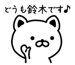 The sticker of  Suzuki dedicated sticker #9823720