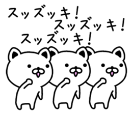 The sticker of  Suzuki dedicated sticker #9823721