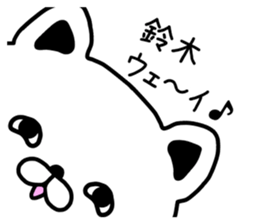 The sticker of  Suzuki dedicated sticker #9823722