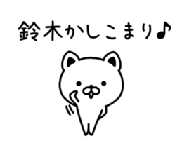 The sticker of  Suzuki dedicated sticker #9823723