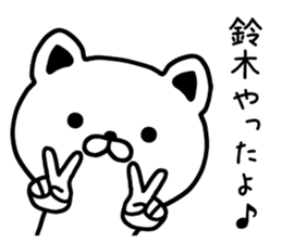 The sticker of  Suzuki dedicated sticker #9823724